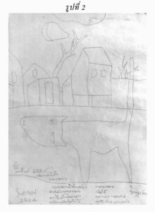 อาจารย์สุเชาว์ ศิษย์คเณศ สเก็ตช์ แมวคราว แมวครวญ