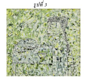 อาจารย์สุเชาว์ ศิษย์คเณศ