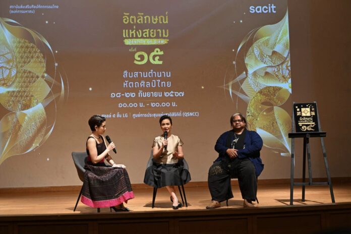 สศท.