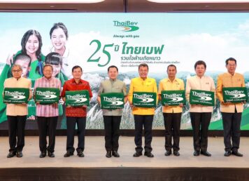 ไทยเบฟ มอบฟ้าห่ม