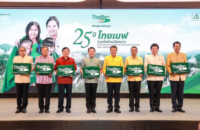 Cover Photo Chang Blanket ไทยเบฟ มอบฟ้าห่ม
