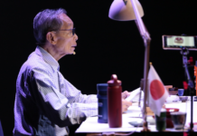 An Imperial Sake Cup and I ชาญวิทย์ เกษตรศิริ