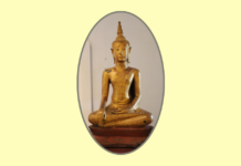 พระพุทธรูปศิลปะอู่ทอง เจ้าแม่ศรีจุฬาลักษณ์