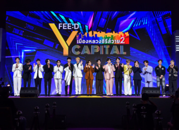 FEED Y AWARDS 2024 ซีรีส์วาย