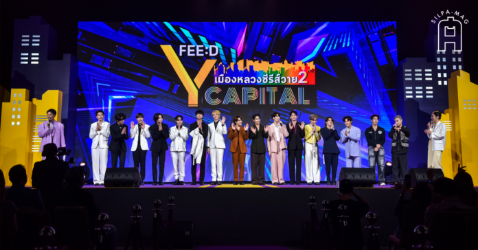 FEED Y AWARDS 2024 ซีรีส์วาย