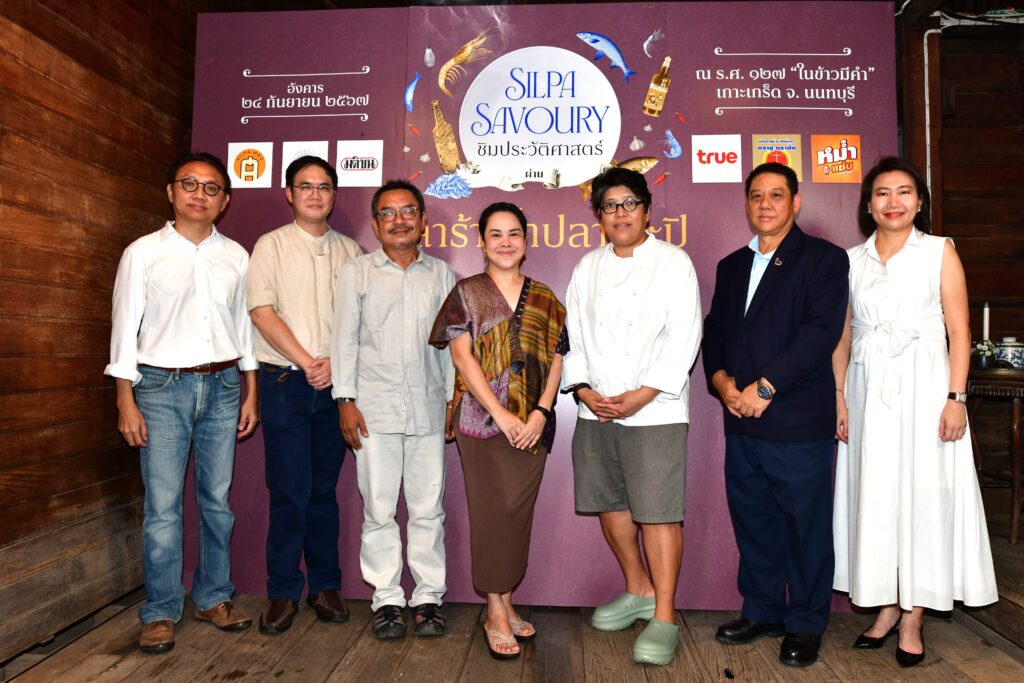 นริศ จรัสจรรยาวงศ์ กฤช เหลือลมัย ดร. อาสา คำภา ปานบัว ปิยวรรณ สารสมบูรณ์ บุนปาน อรอุมา วัฒนะสุข กิตติพงษ์ สารสมบูรณ์