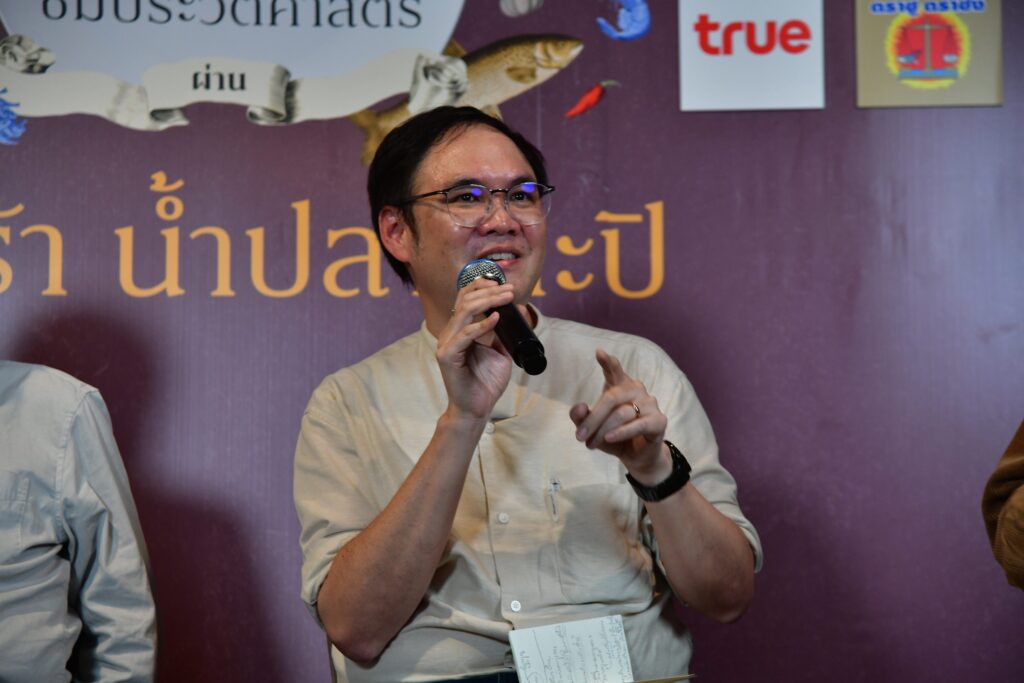 ดร. อาสา คำภา