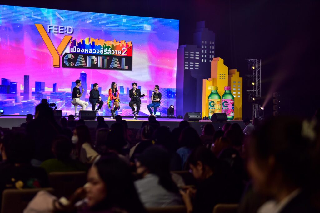 FEED Y AWARDS ซีรีส์วาย