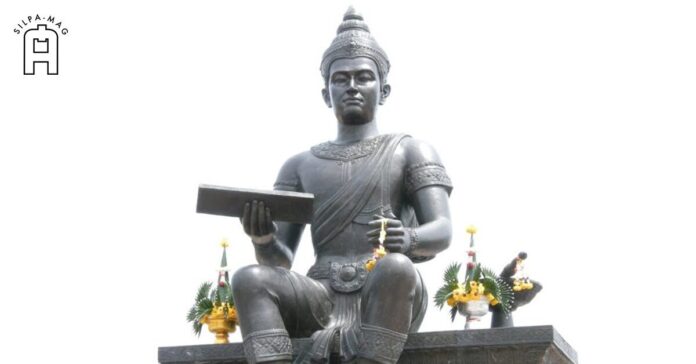 suko พ่อขุนรามคำแหง เมืองแพรก