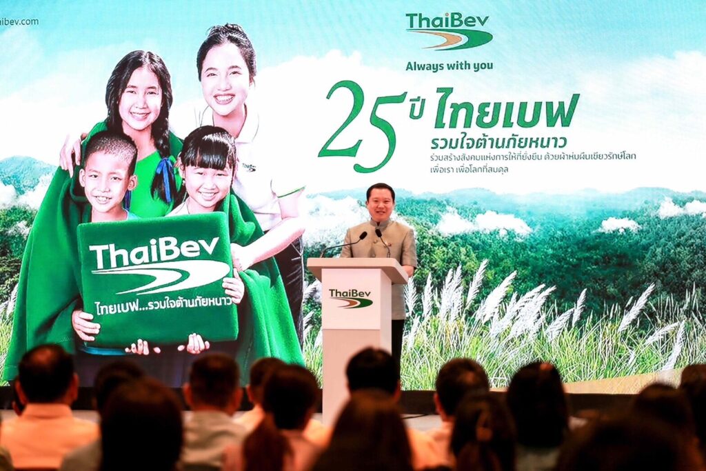 นายฐาปน สิริวัฒนภักดี ประธานเจ้าหน้าที่บริหาร บริษัท ไทยเบฟเวอเรจ จำกัด (มหาชน)