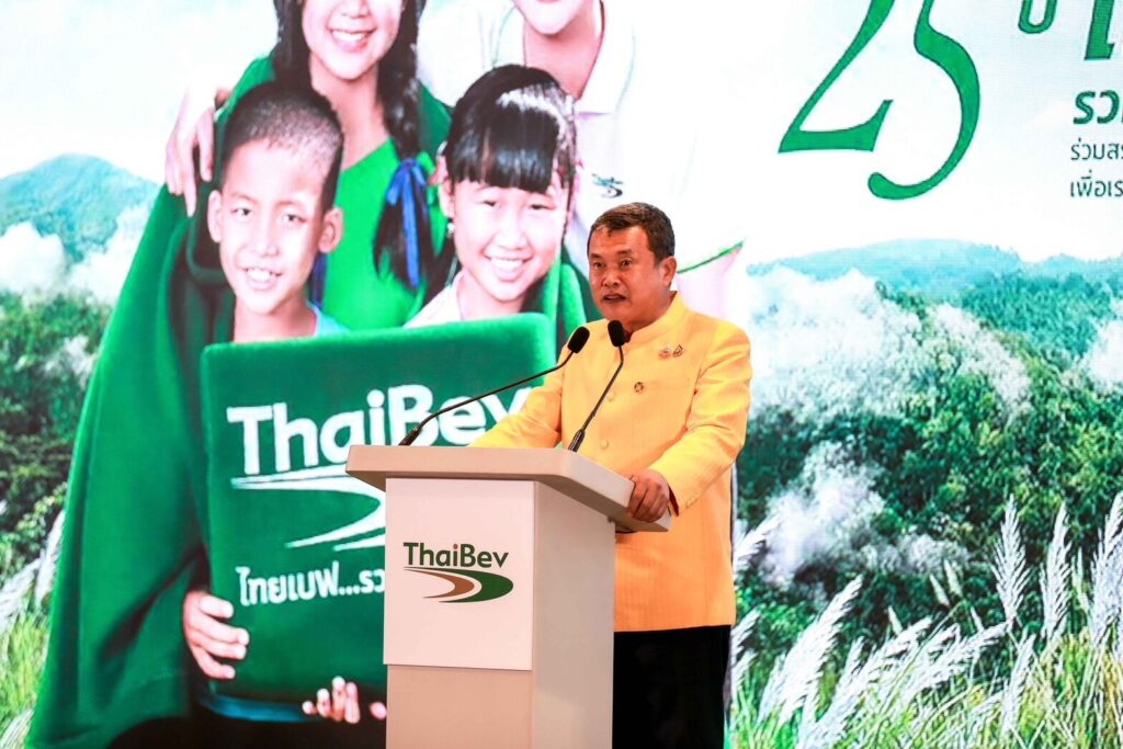 นายสุทธิพงษ์ จุลเจริญ ปลัดกระทรวงมหาดไทย ไทยเบฟ มอบผ้าห่ม