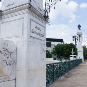 สะพานมัฆวานรังสรรค์