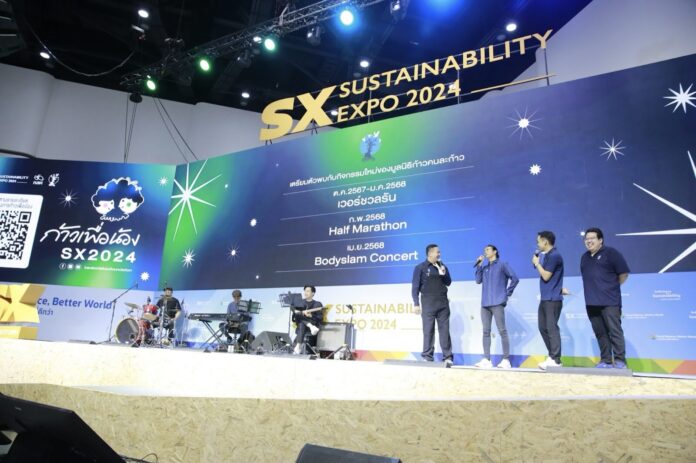 โครงการ ‘ก้าวเพื่อน้อง’ เดินหน้าสู่ปีที่ 5 พร้อมสร้างอนาคตที่ดีกว่า ในงาน SX 2024