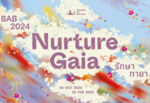 บางกอก อาร์ต เบียนนาเล่ 2024 Bangkok Art Biennale 2024 BAB2024 “รักษา กายา (Nurture Gaia)”