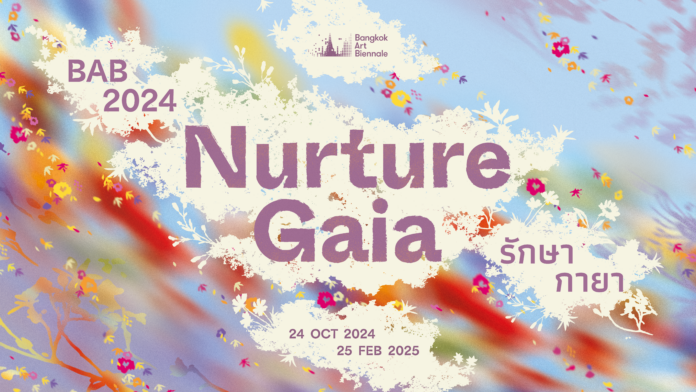 บางกอก อาร์ต เบียนนาเล่ 2024 Bangkok Art Biennale 2024 BAB2024 “รักษา กายา (Nurture Gaia)”