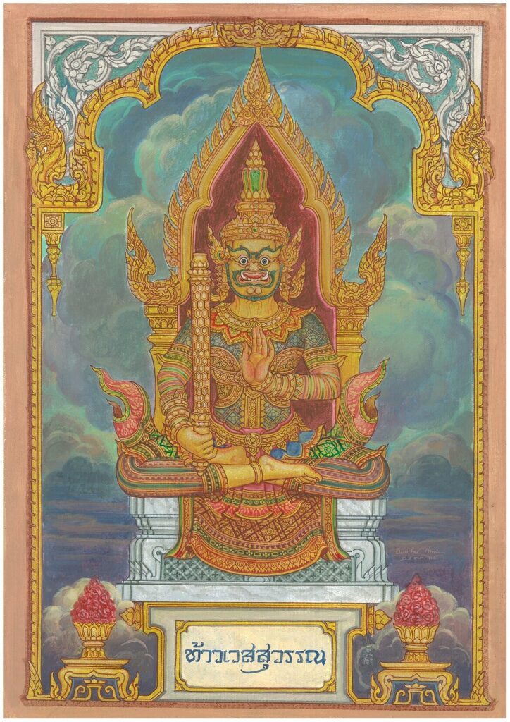 ท้าวเวสสุวรรณ