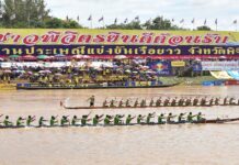 ประเพณีแข่งเรือ