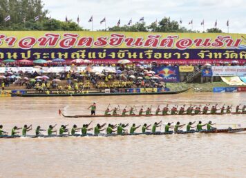 ประเพณีแข่งเรือ