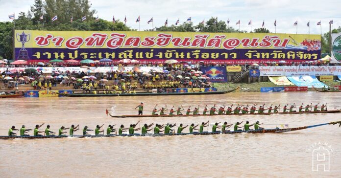 ประเพณีแข่งเรือ