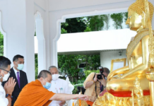 พระพุทธมิ่งมงคลปสิทธิผลธาดา การบินไทย