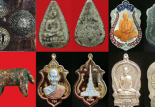 เครื่องรางธรรมชาติสร้าง