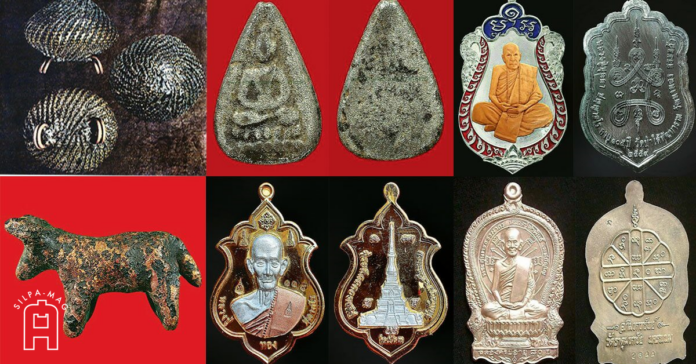 เครื่องรางธรรมชาติสร้าง