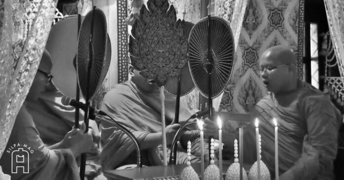 Cover photo P002 พระพิธีธรรม น้ำชายาเสียง