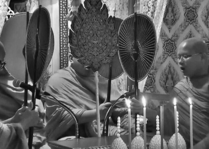 “น้ำชายาเสียง” ตัวช่วยแก้เสียงแห้งใน “พระพิธีธรรม” มีอะไรบ้าง พระพิธีธรรม น้ำชายาเสียง
