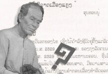 สุนทอนพู่ สุนทรภู่
