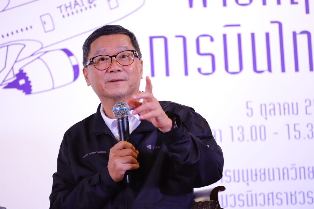พระพุทธมิ่งมงคลปสิทธิผลธาดา ชาญศิลป์ ตรีนุชกร การบินไทย