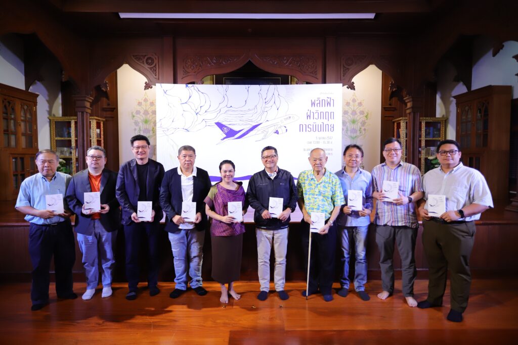 ชาญศิลป์ ตรีนุชกร