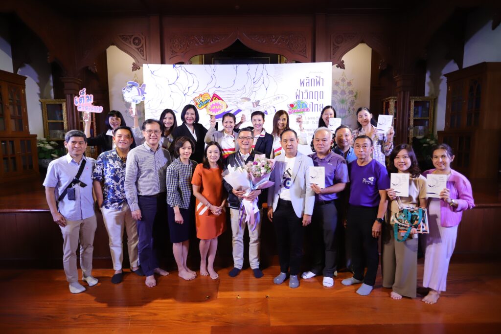 ชาญศิลป์ ตรีนุชกร
