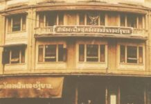 ธนาคารออมสิน