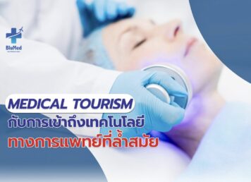 Medical Tourism