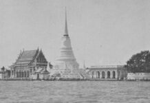 พระสมุทรเจดีย์ เมืองสมุทรปราการ
