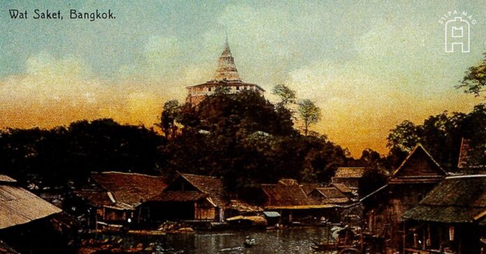 ภูเขาทอง วัดสระเกศ