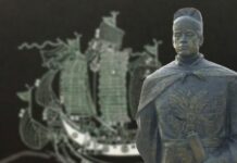 กองเรือเจิ้งเหอ พบ ทวีปออสเตรเลีย