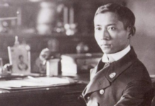 ฉลองพิธีอภิเษกสมรส สมเด็จพระบรมราชชนก