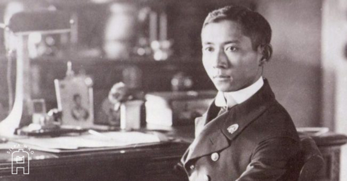 ฉลองพิธีอภิเษกสมรส สมเด็จพระบรมราชชนก