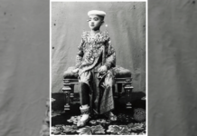 พระองค์เจ้าอุรุพงษ์รัชสมโภช พระราชโอรส รัชกาลที่ 5