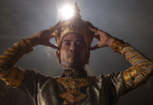 สมเด็จพระไชยราชาธิราช