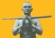 กรมพระราชวังบวรมหาสุรสิงหนาท
