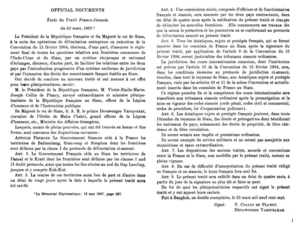 Franco-Siamese Treaty of 1907 หรือ สนธิสัญญาสยาม-ฝรั่งเศส ร.ศ. 125 ฉบับภาษาฝรั่งเศส