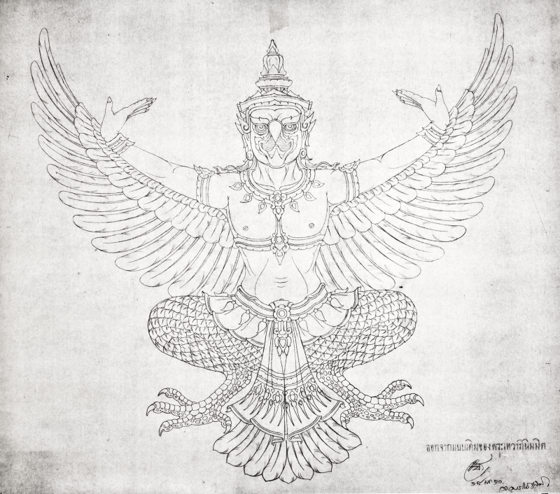 ครุฑ พญาครุฑ