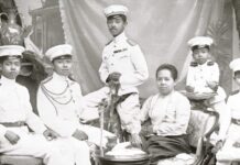 นามสกุลพระราชทาน สมัยรัชกาลที่ 7