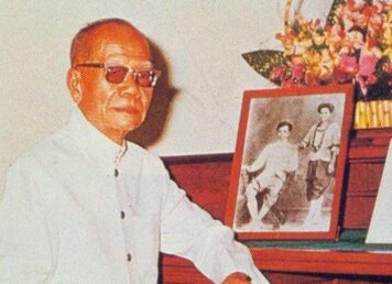 พระยาอนุมานราชธน ต้นนามสกุล เสฐียรโกเศศ 14 ธันวาคม