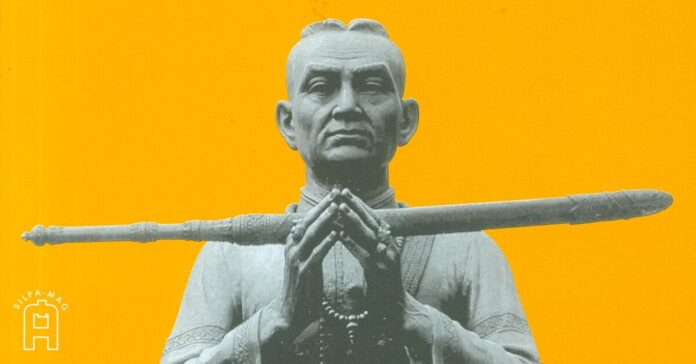 Cover Photo-Wang Na King Rama 1