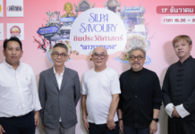 SILPA SAVOURY “ชิมประวัติศาสตร์ เยาวราชครบรส” จกโต๊ะเดียว