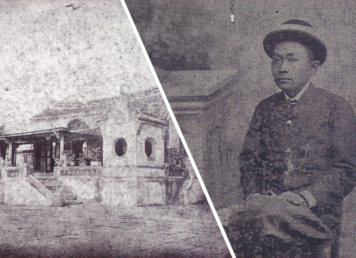 ณ สงขลา เมืองสงขลา