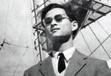 พระบาทสมเด็จพระปรมินทรมหาภูมิพลอดุลยเดช บรมนาถบพิตร พระบรมฉายาลักษณ์ฝีพระหัตถ์สมเด็จพระนางเจ้าสิริกิติ์ พระบรมราชินีนาถ 5 ธันวาคม วันพ่อแห่งชาติ วันที่ 5 ธันวาคม